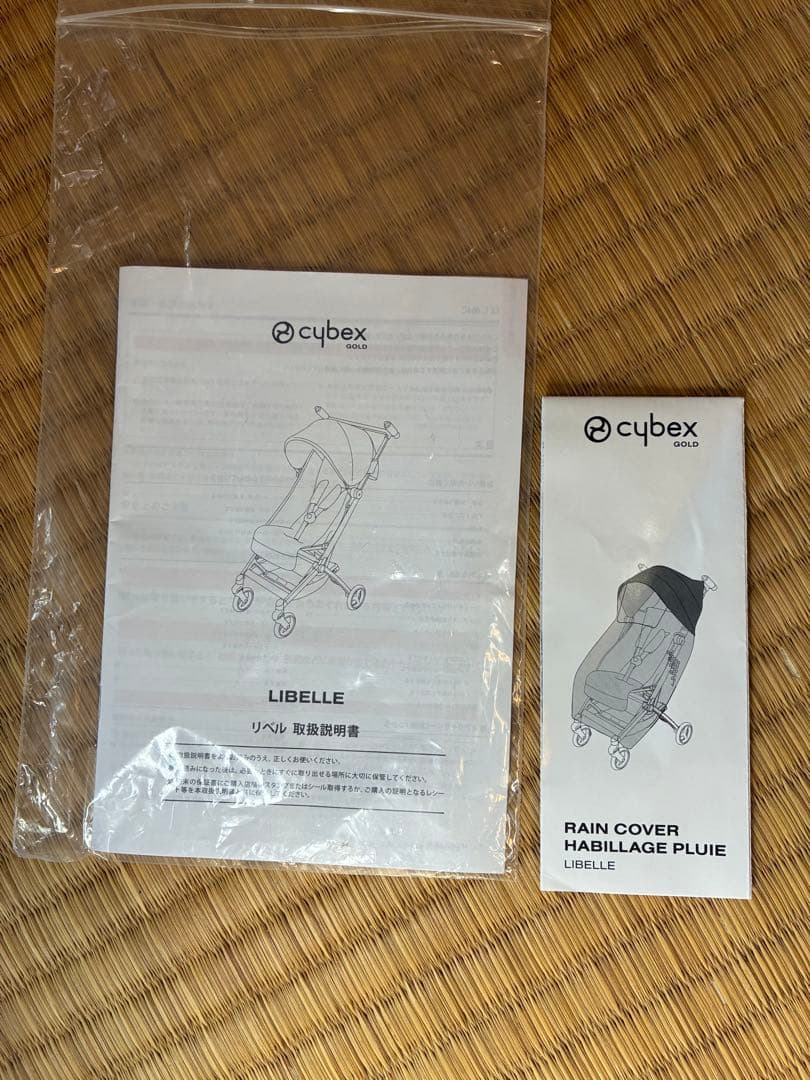 週末セール中　サイベックス　リベル　Cybex Libelle タイヤ交換済