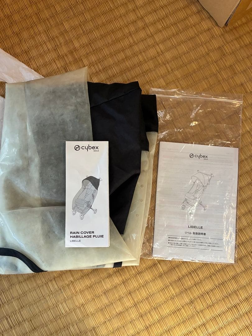 週末セール中　サイベックス　リベル　Cybex Libelle タイヤ交換済
