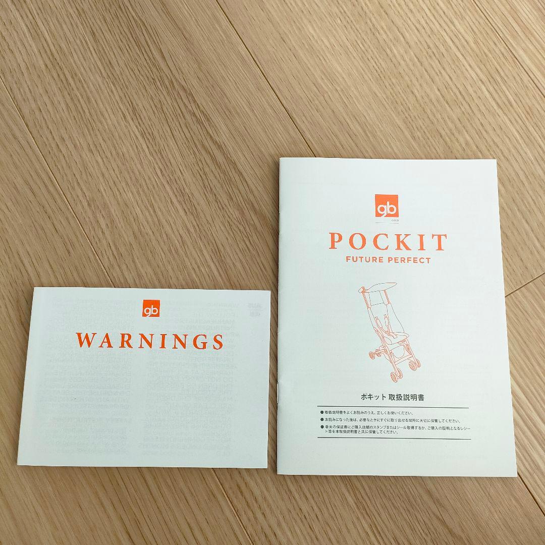 gb ポキット 折りたたみベビーカー グレー