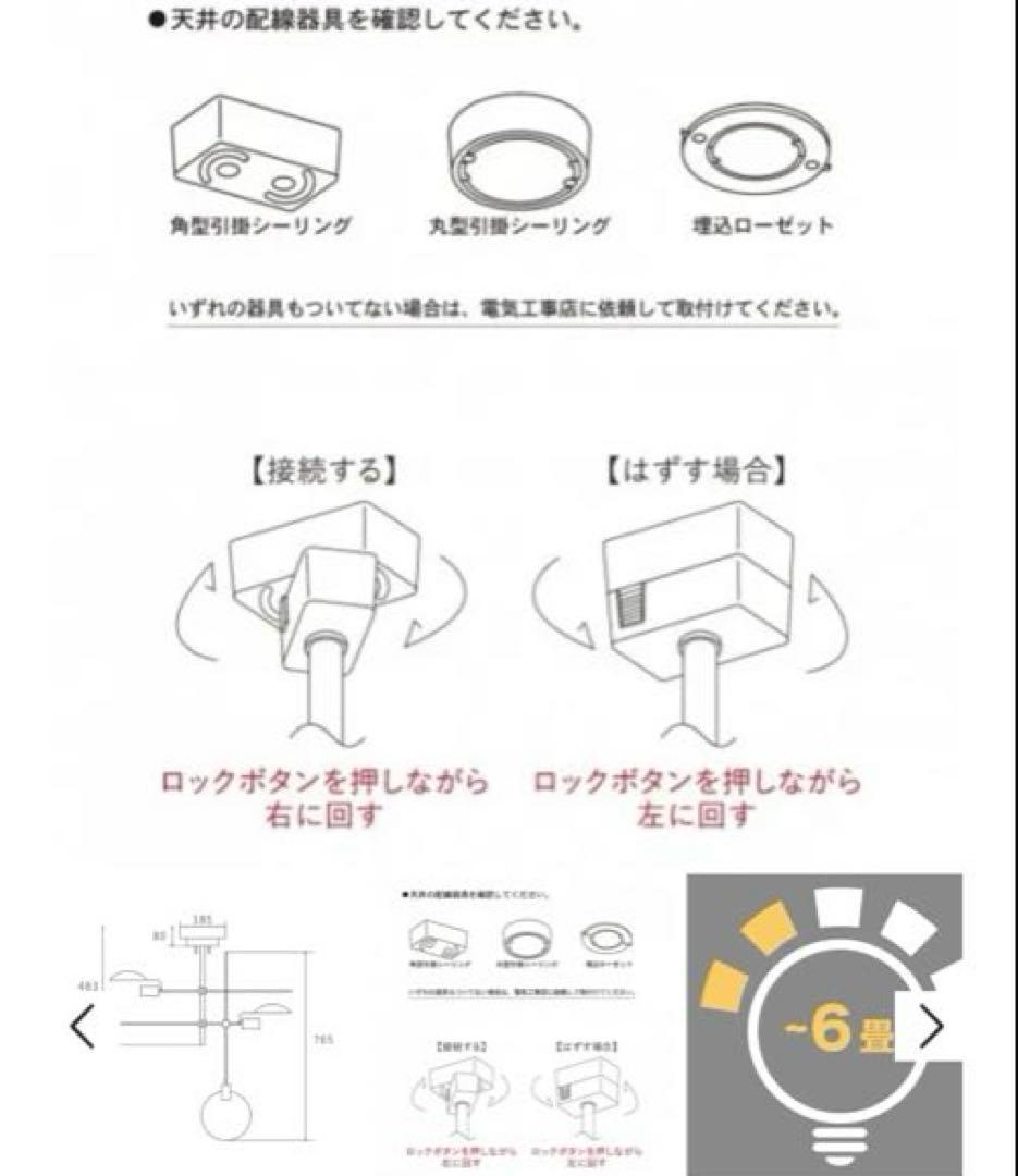 ✨️高級✨️ハモサ POLDER 3 ポルダー3 シーリングランプ