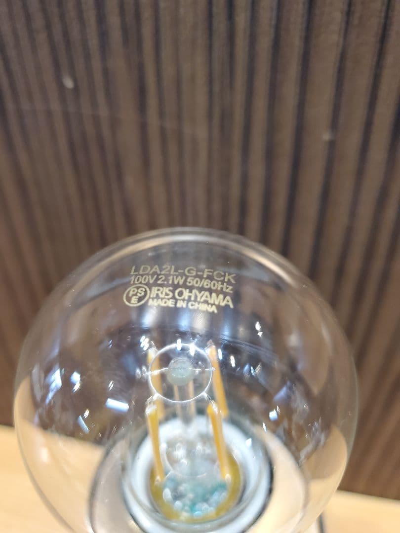 KOIZUMI LED照明　ペンダントライト ①