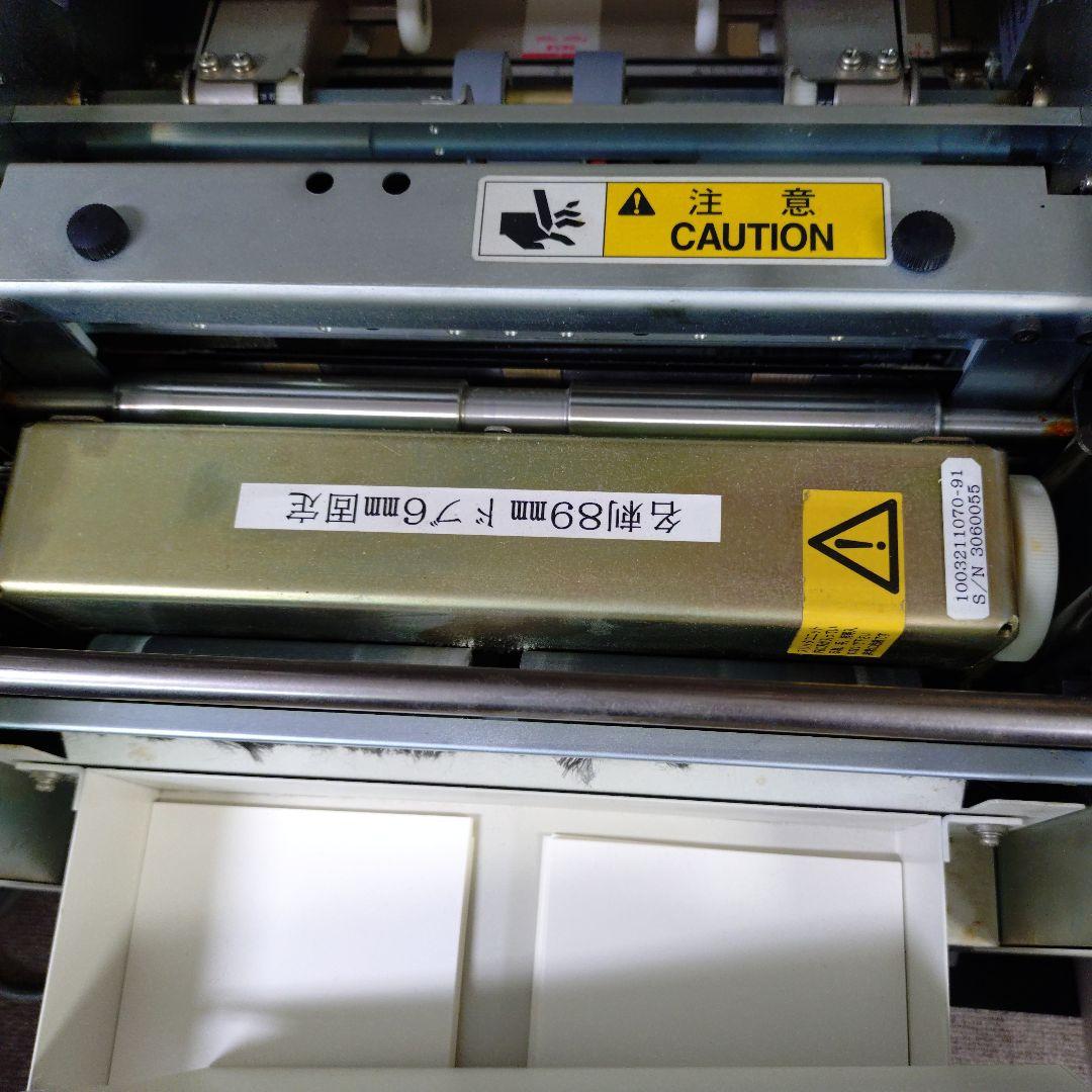 名刺カッター（きりっ子)