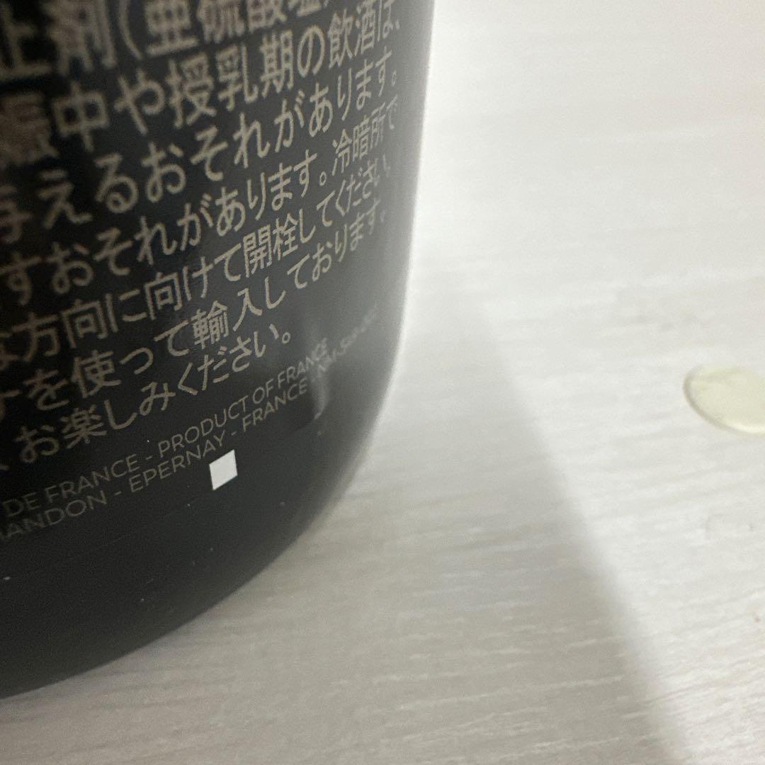 モエ・エ・シャンドン ロゼ アンペリアル 【2本セット】