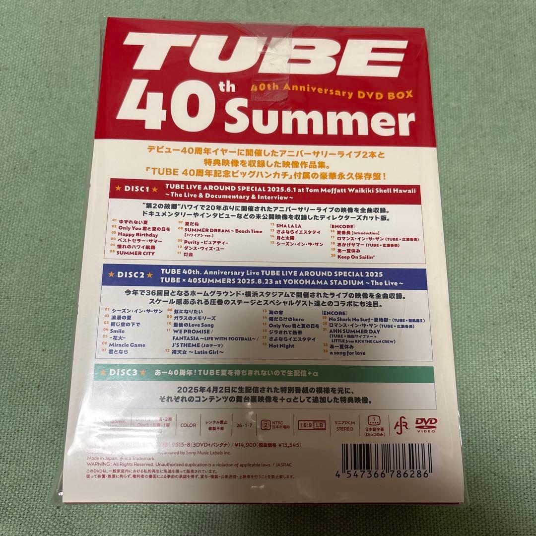 TUBE/40th Summer〈完全生産限定盤・3枚組〉