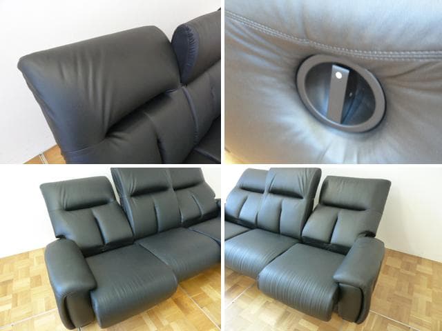 冨士ファニチア 3人掛け リクライニングソファ W2040×D750×970mm