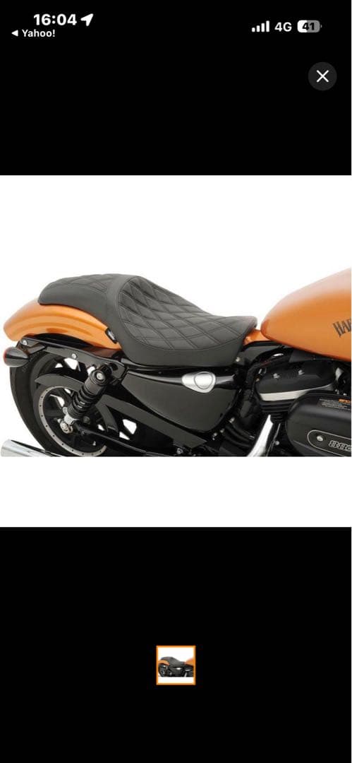 年末限定値引スポーツスタードラックスペシャリティーズシートXL883XL1200