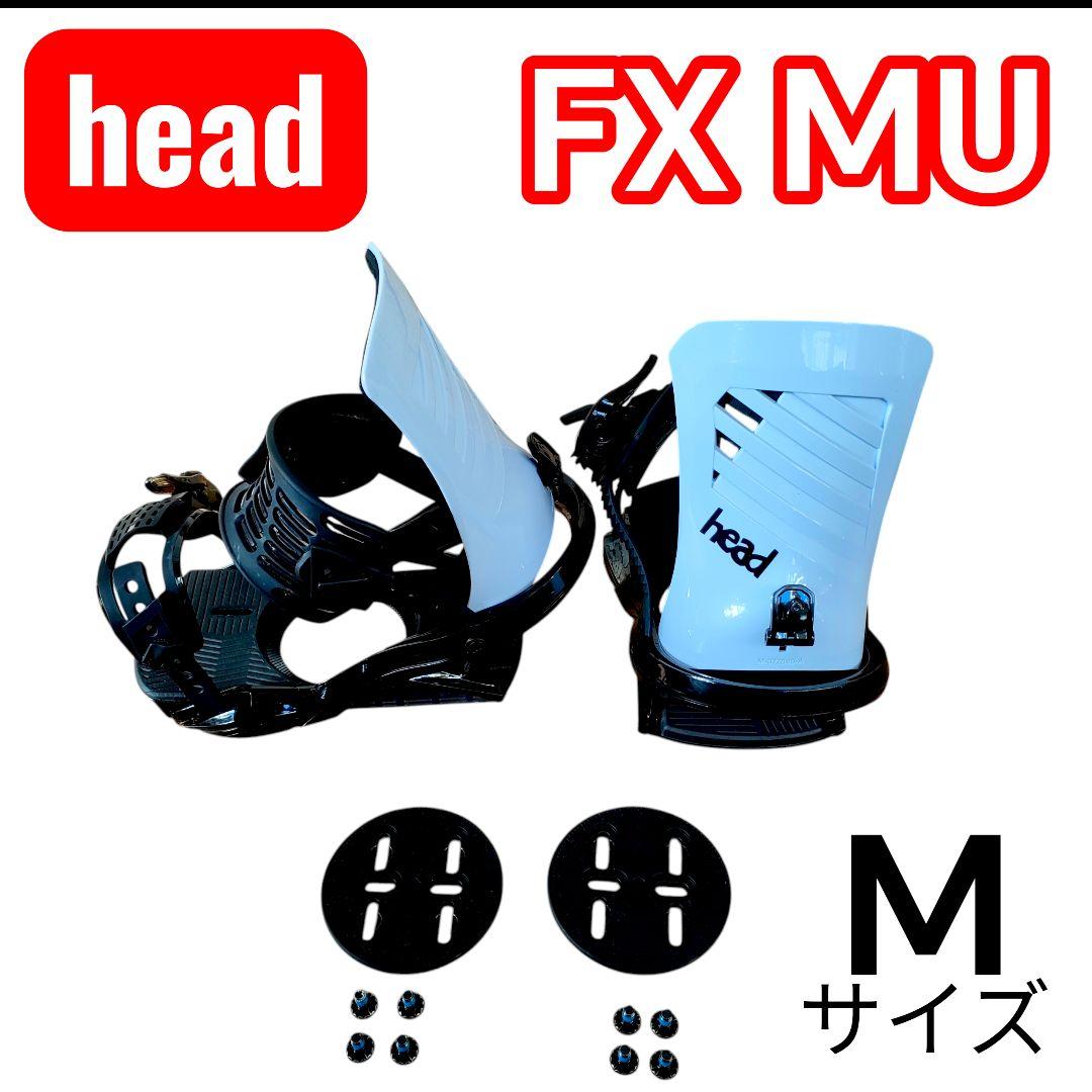 head FX MU ビンディング ヘッド ホワイト Mサイズ バインディング