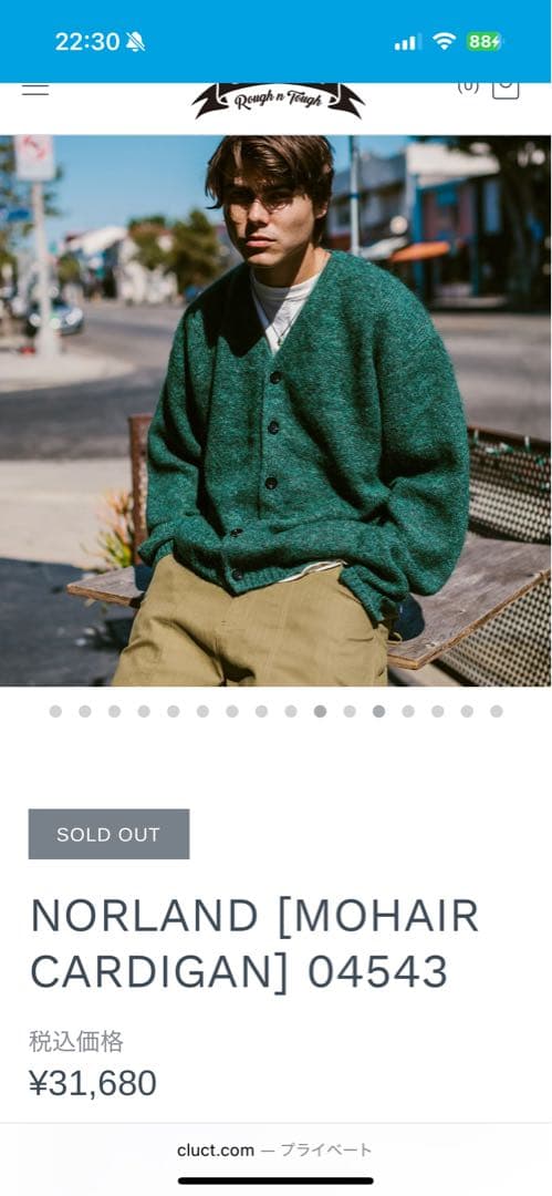 CLUCT モヘアカーディガン　ニット