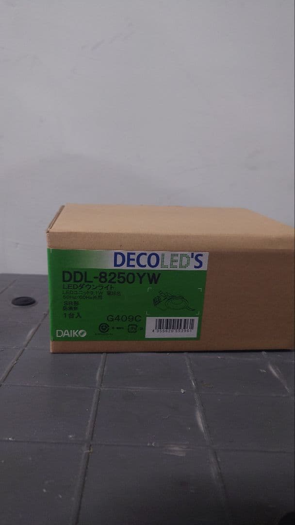 DDL-8250YW 軒下用ダウンライト