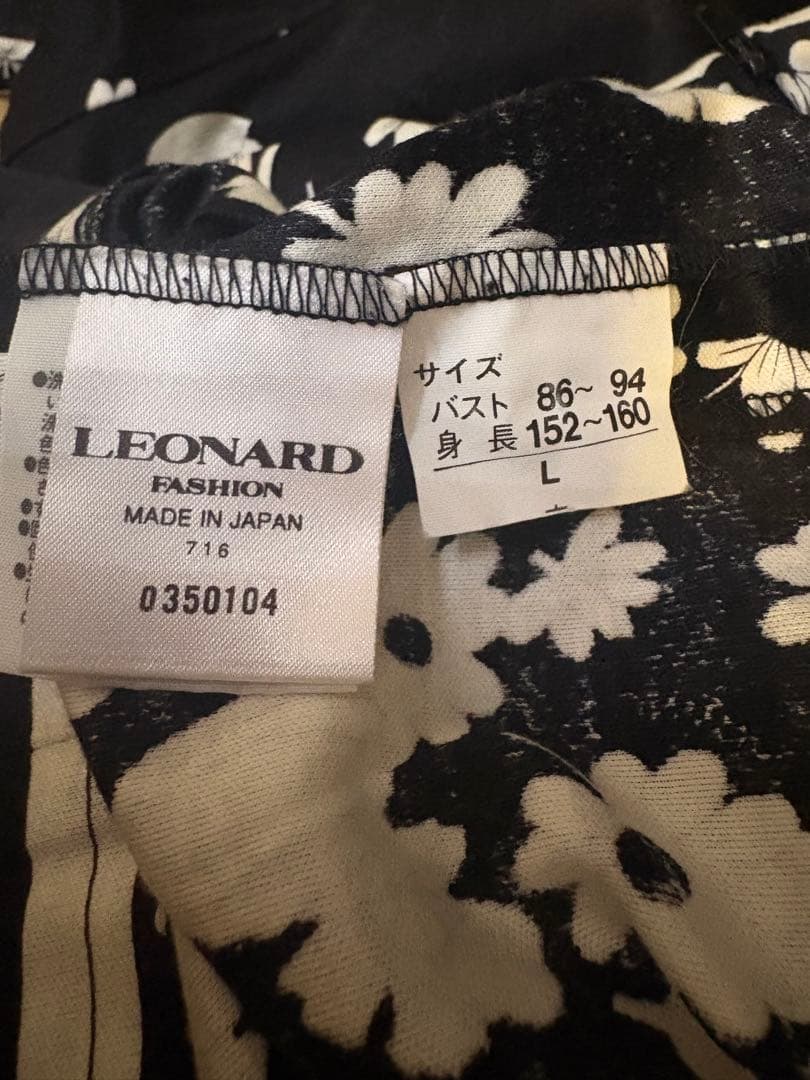 美品•レオナール（LEONARD)★素敵なワンピース★Ｌサイズ⭐︎ベルト付き