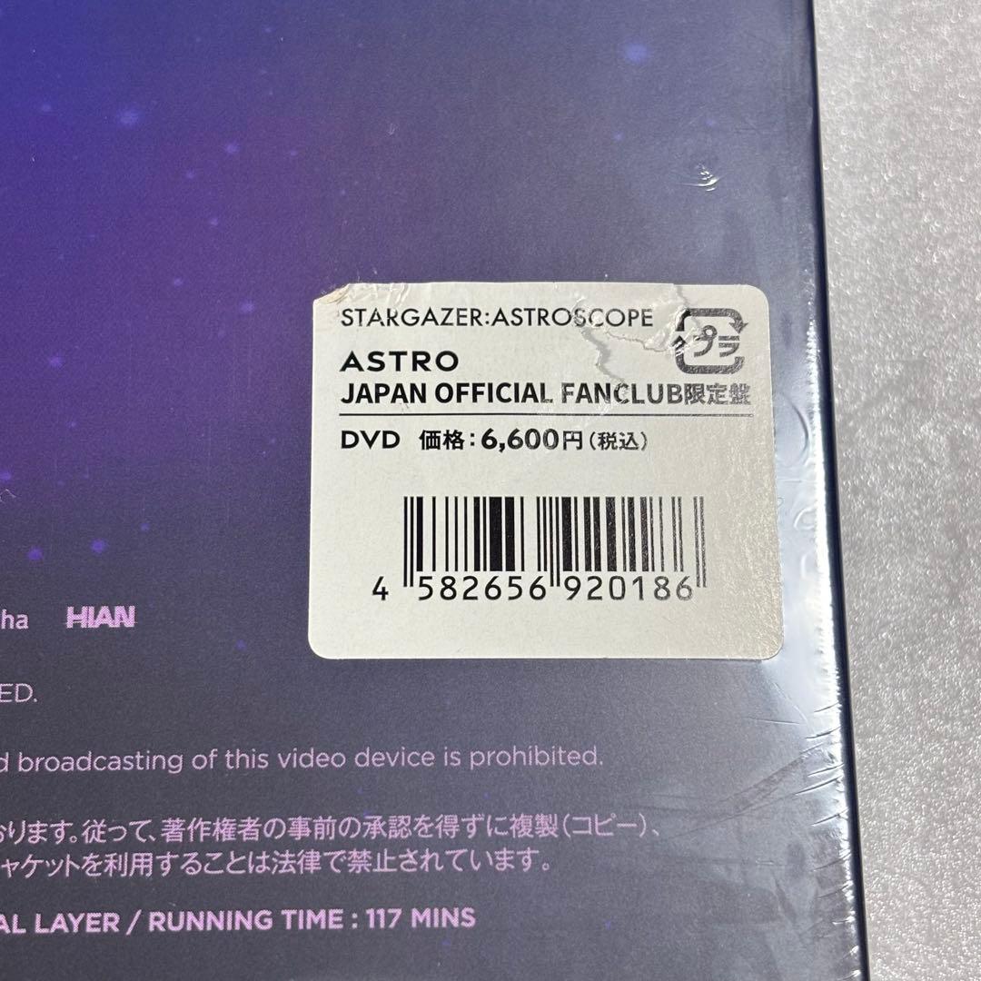 ASTRO STARGAZER ASTROSCOPE DVD FC 新品未開封
