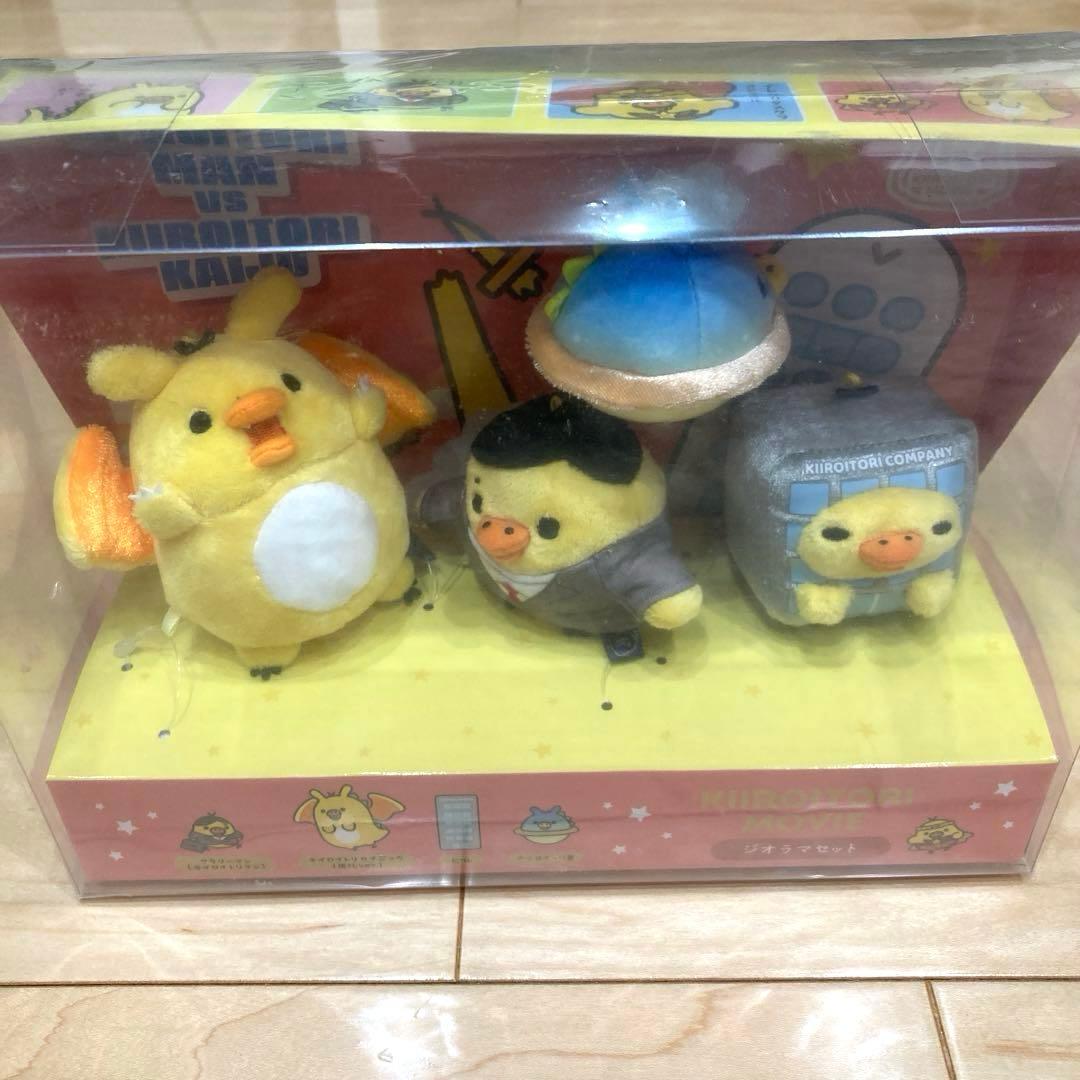 新品未開封 リラックマ キイロイトリストア キイロイトリムービージオラマセット