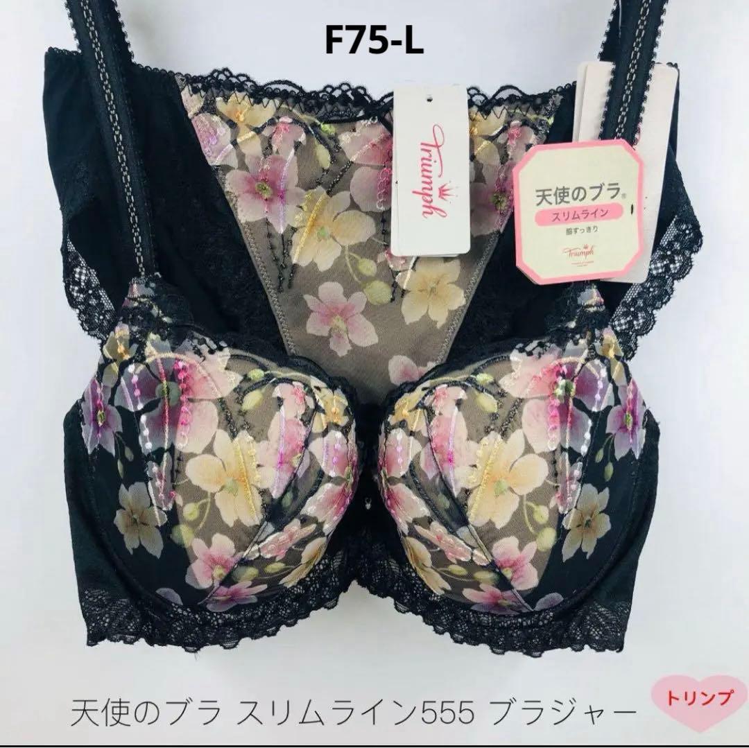 cicacoro*様 リクエスト 2点 まとめ商品