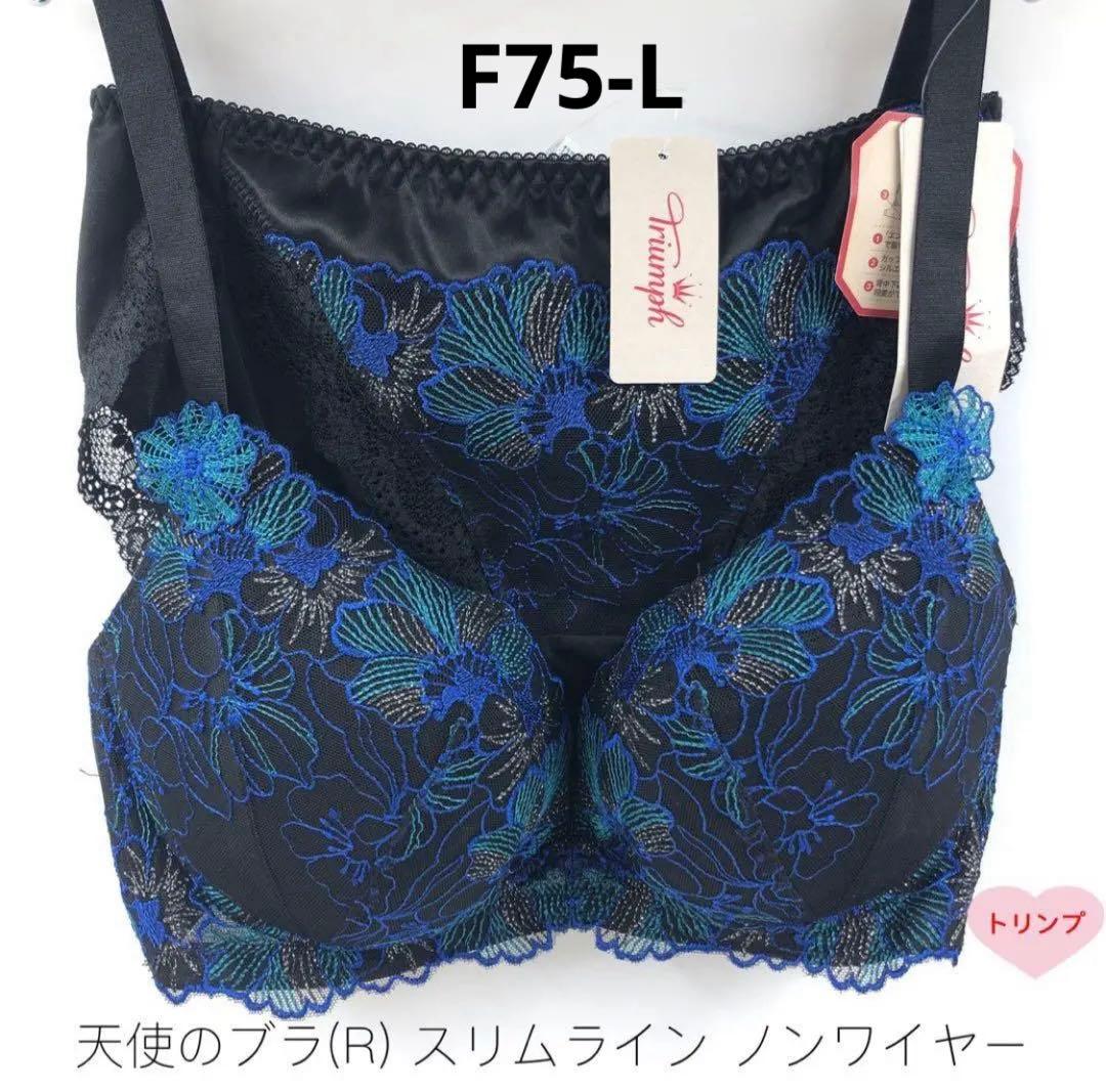 cicacoro*様 リクエスト 2点 まとめ商品