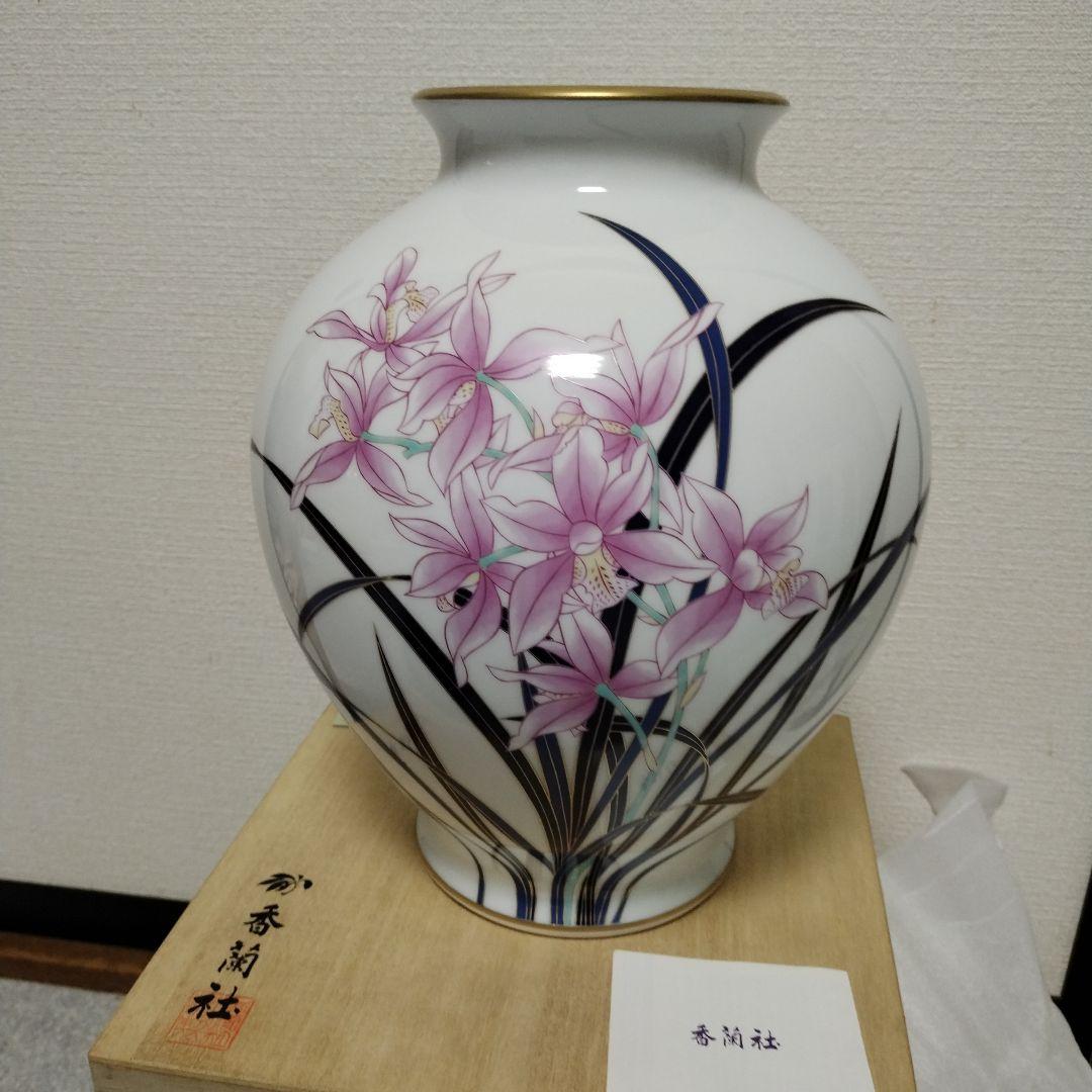 香蘭社　花瓶 陶器製 花柄 木箱入り