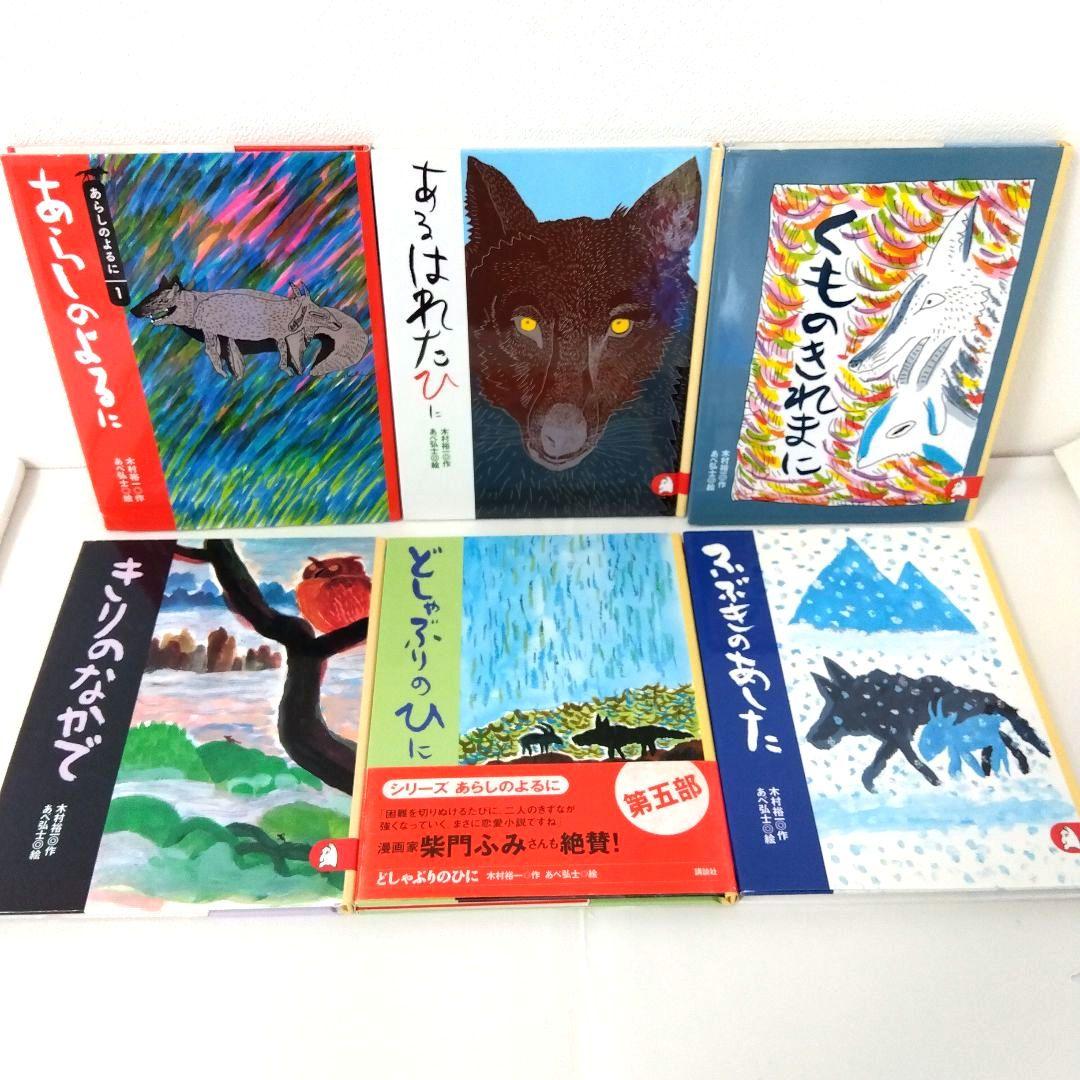 メル75815様【46冊】くもん推薦図書AB　児童書まとめ売り　低学年　No59