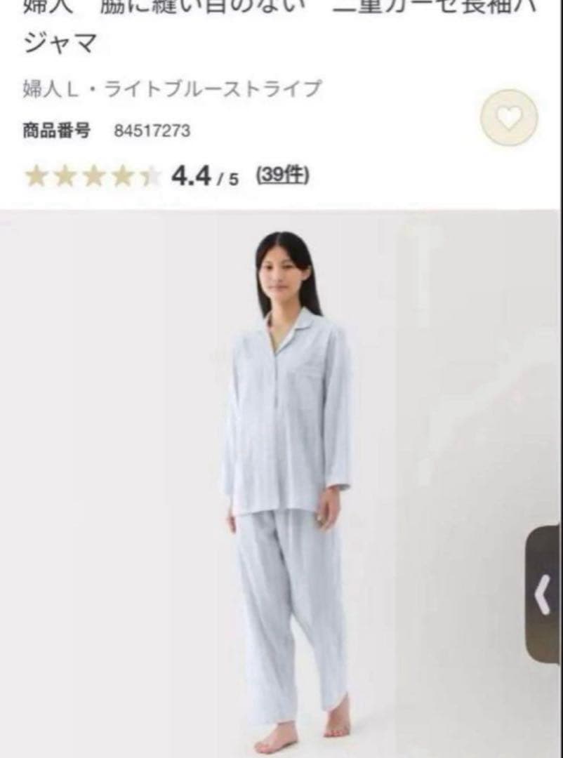 金曜日発送自己紹介通り／wäkäbä様 リクエスト 2点 まとめ商品