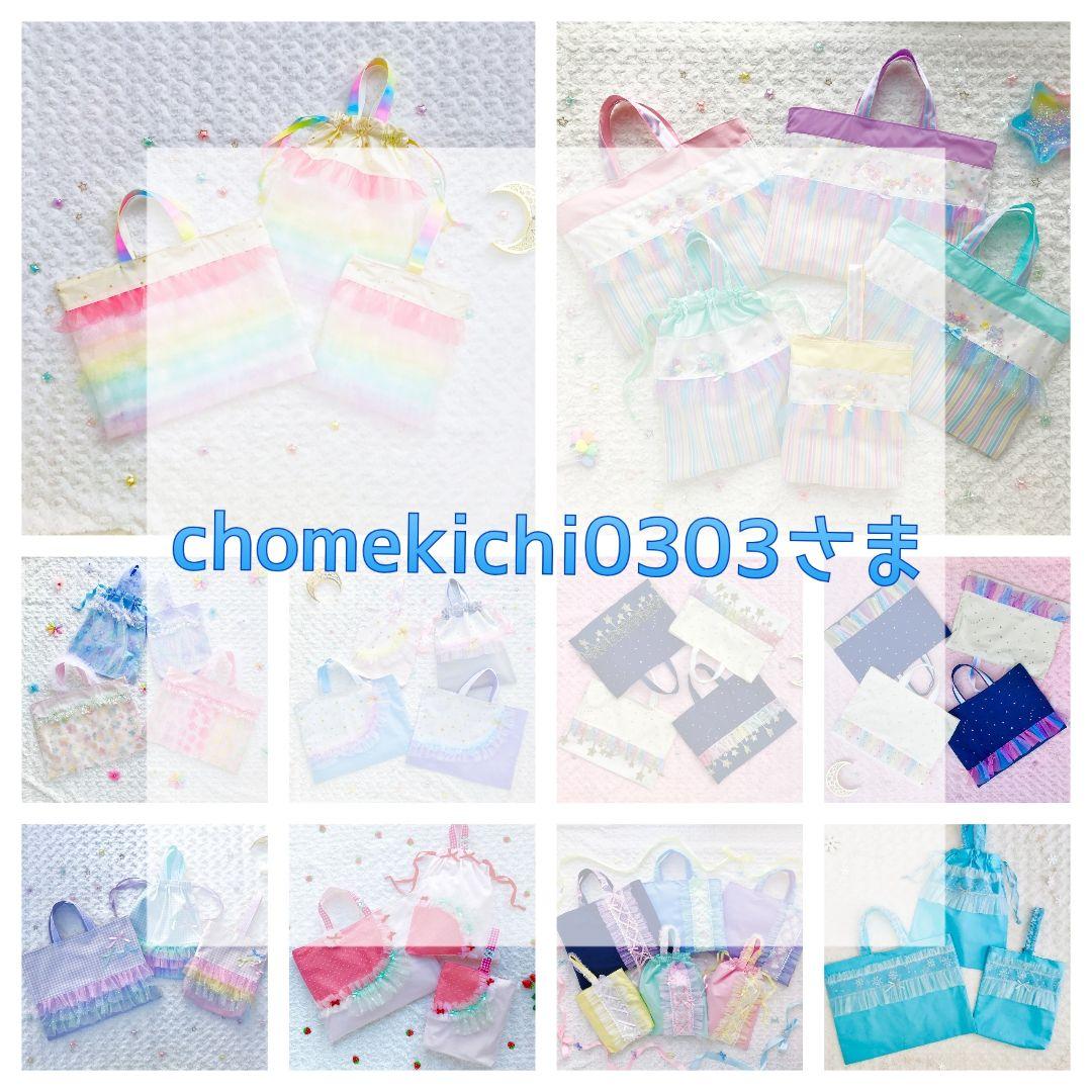 ckichi0303ページ