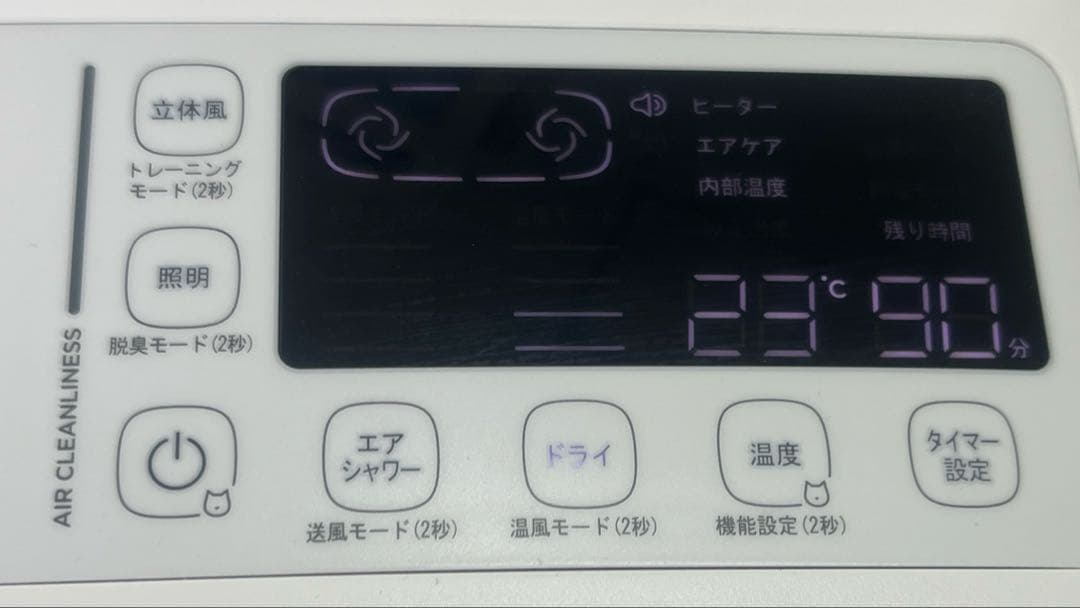 ⭐︎美品⭐︎nelloペットドライルーム＋Deo ホワイト 2024年製