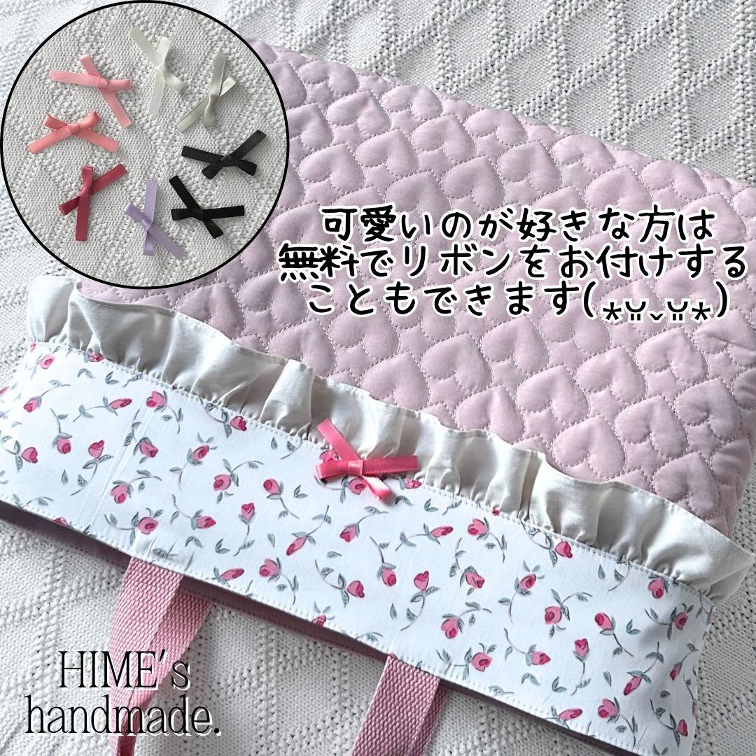 まめこ様オーダー　入園入学セット