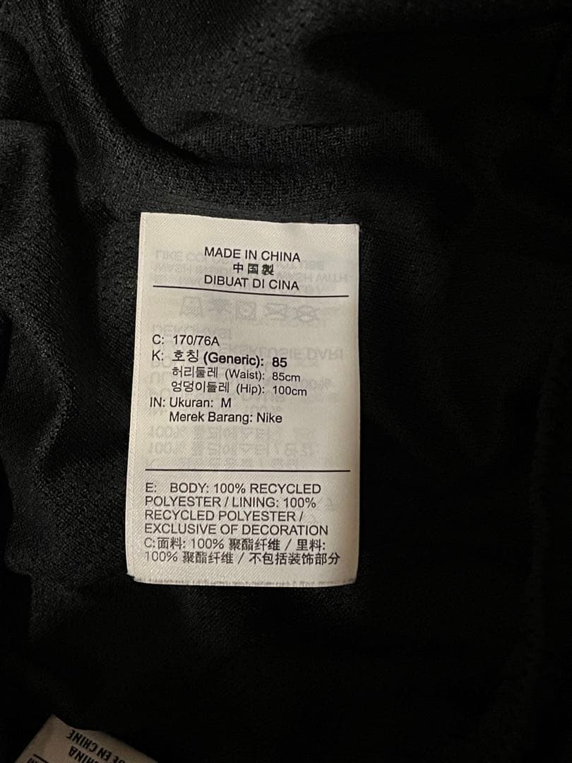 【ハナさん専用】NIKE ATMOS トラックパンツ M