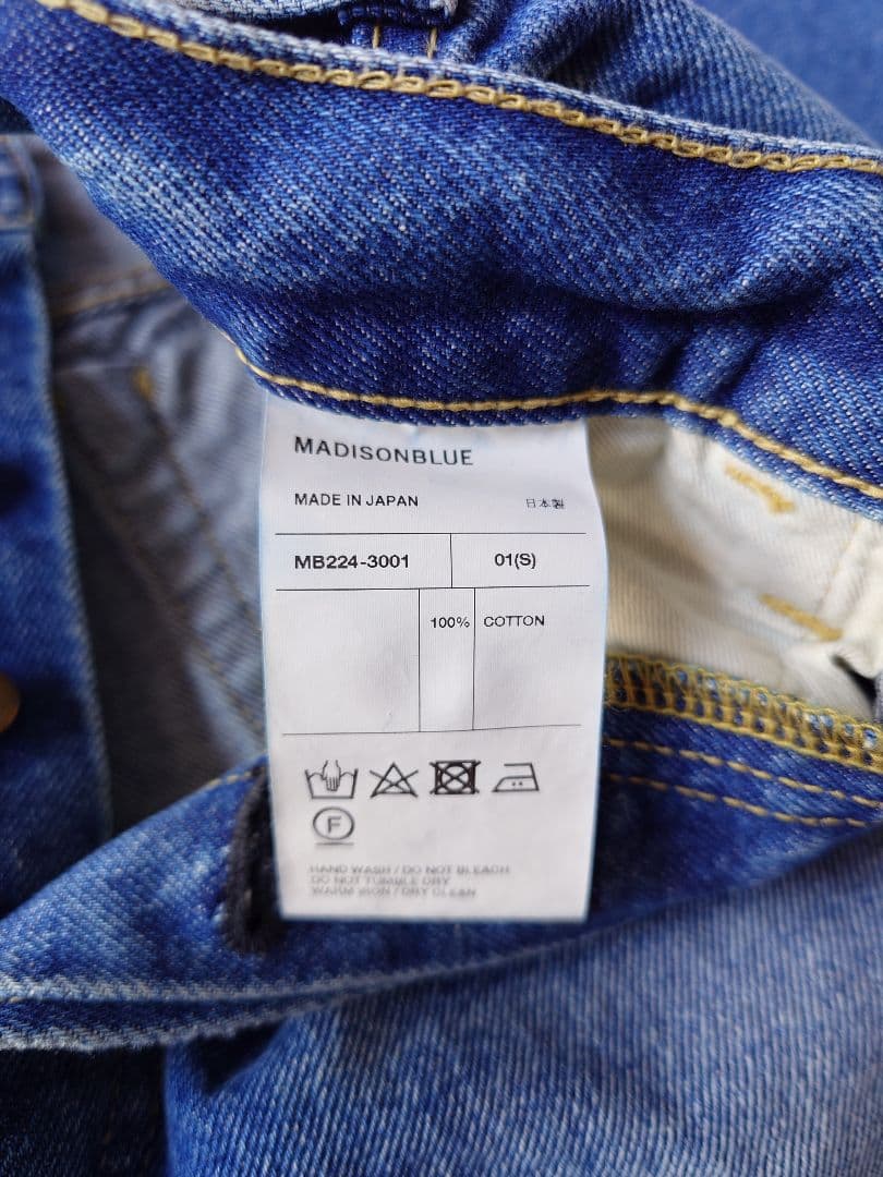 未使用　マディソンブルー CRASHED SAROUEL デニム 38