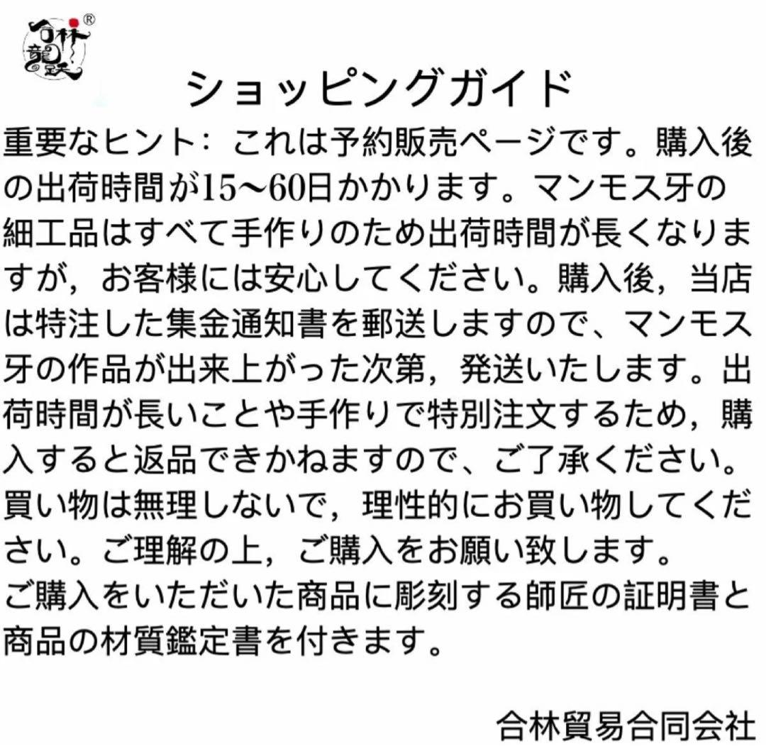 天然マンモス牙美しい手作り彫刻 観音仏首 置き物