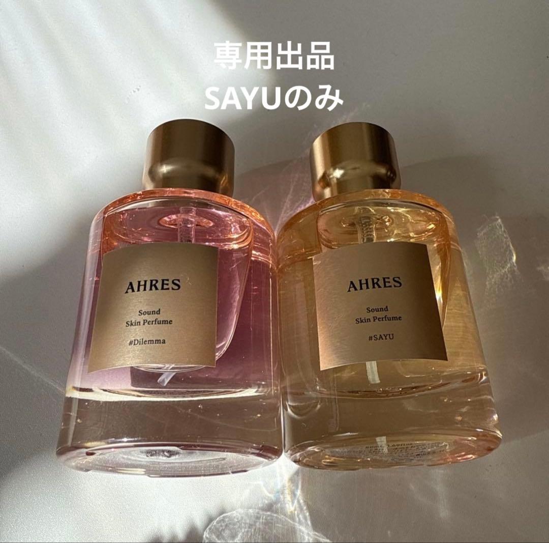 専用出品