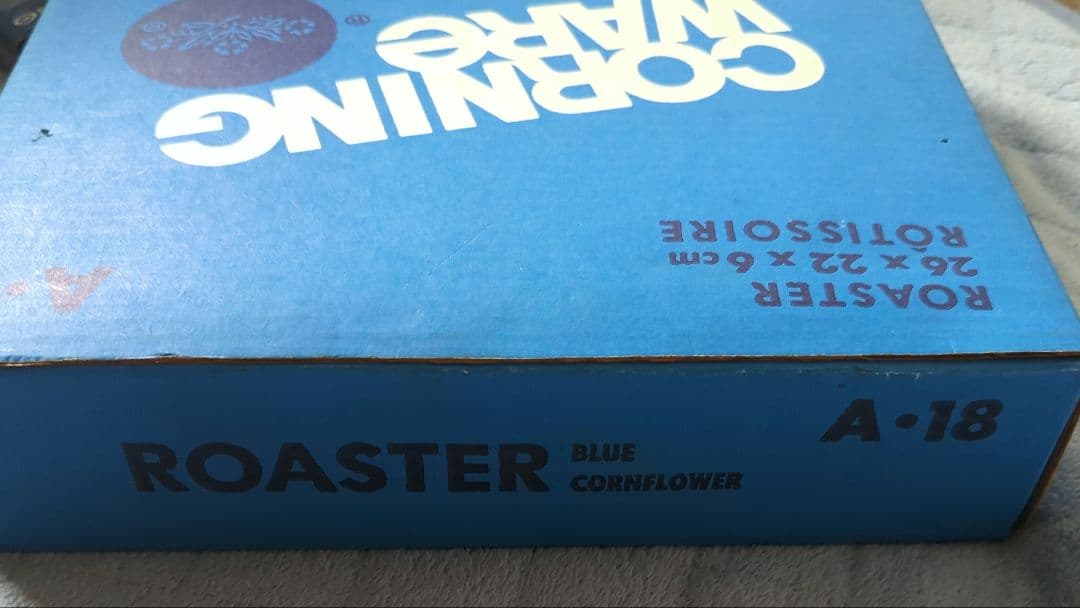 CORNING WARE A-18 ロースター 26x22x6cm