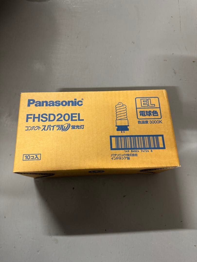 コンパクトスパイラル蛍光灯　FHSD-20EL 10個入り　新品未使用品