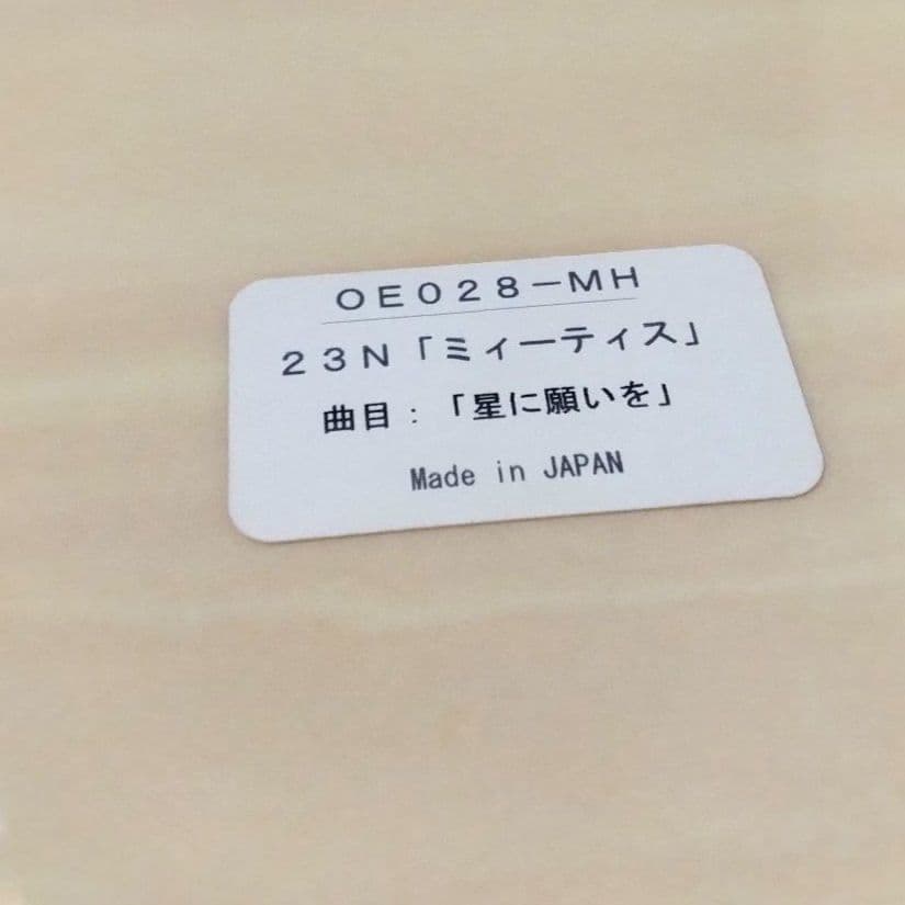 オルゴール ジュエリーボックス アクセサリーケース 木製 メイプル ホワイト