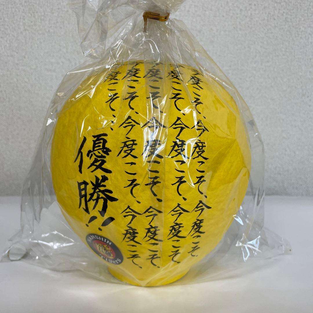 日清食品「2019阪神タイガース　神よ、仏よ、ぴよこちゃんよ！」キャンペーン