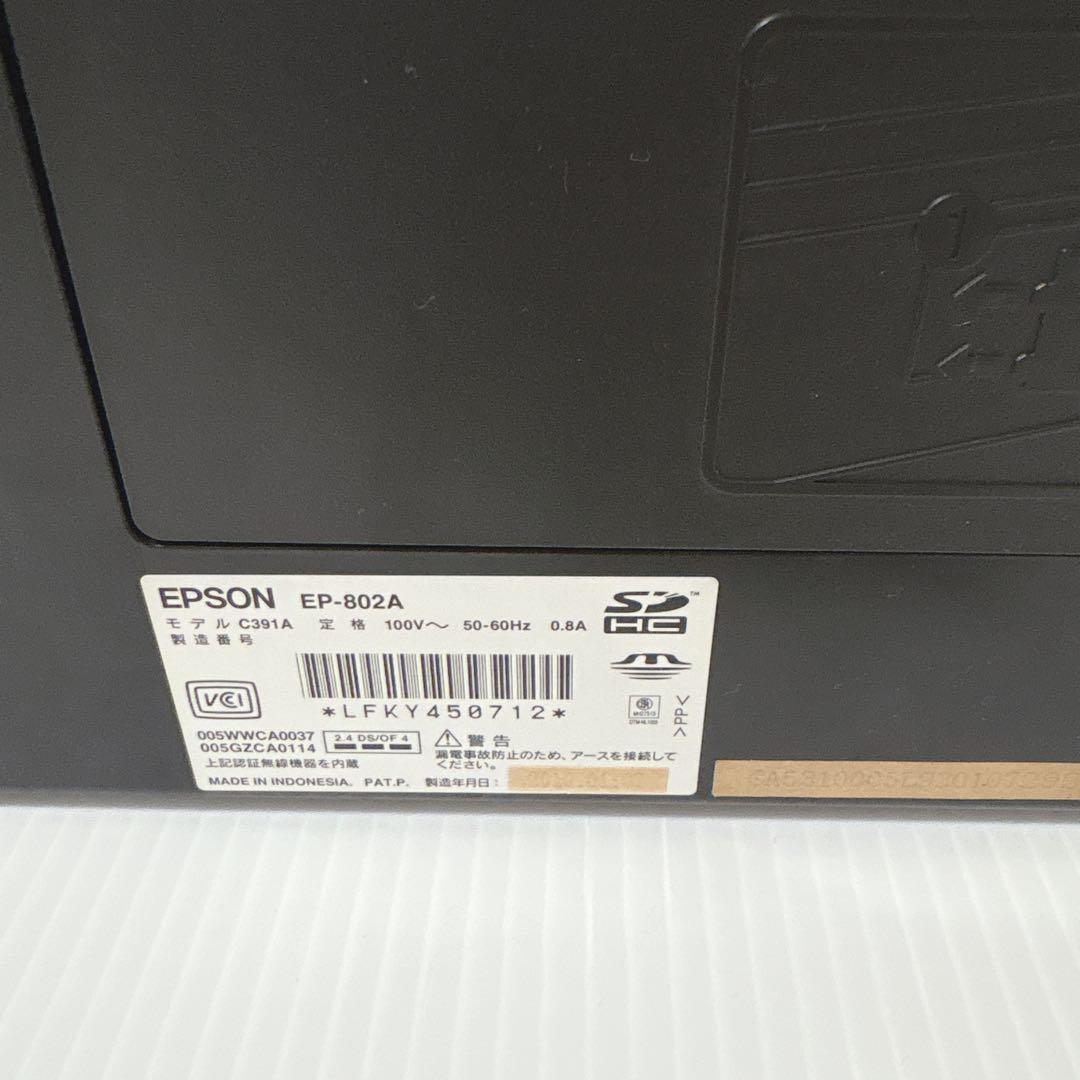 【ジャンク品】 EP 3台セット EPSON EP-805A 802A 動作品