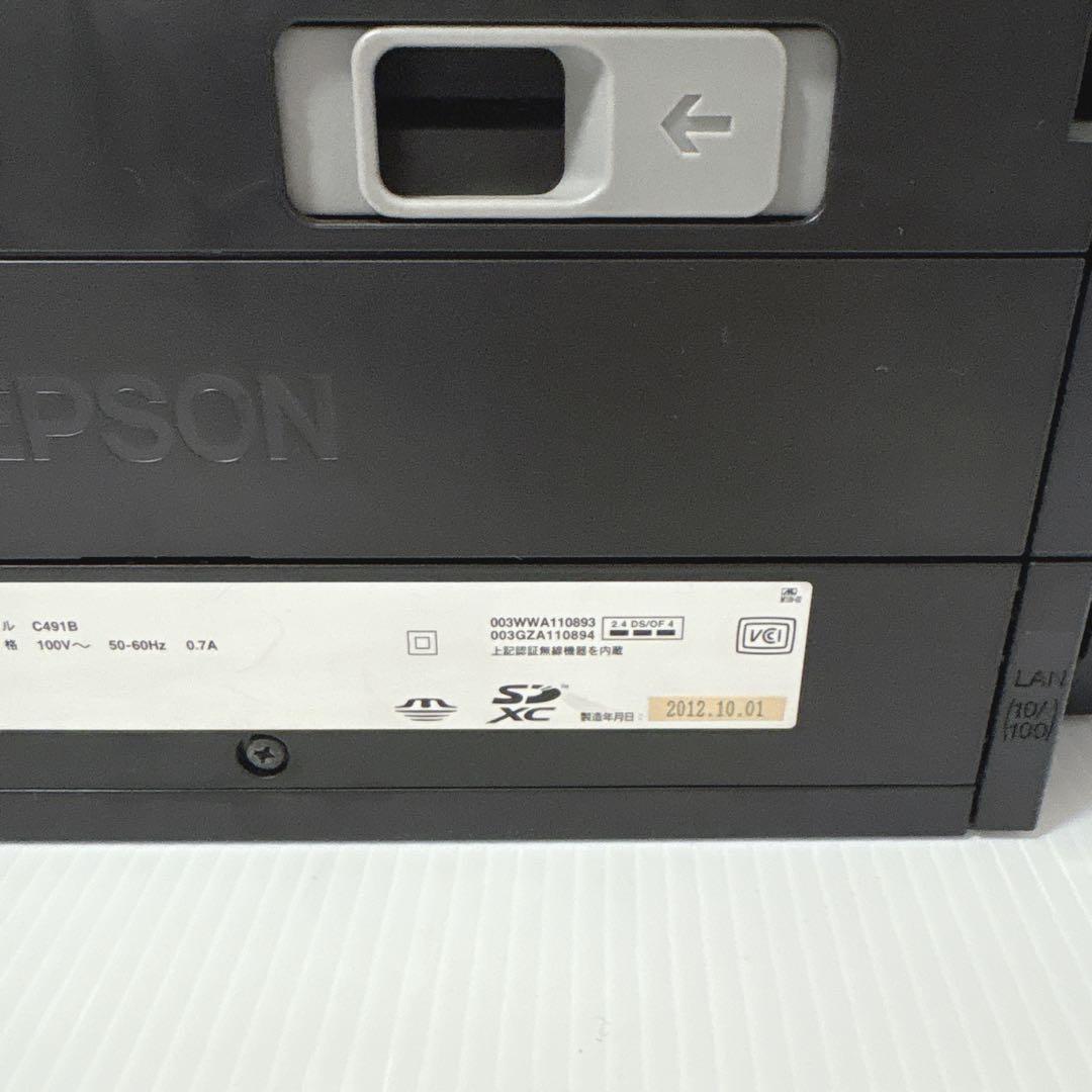 【ジャンク品】 EP 3台セット EPSON EP-805A 802A 動作品