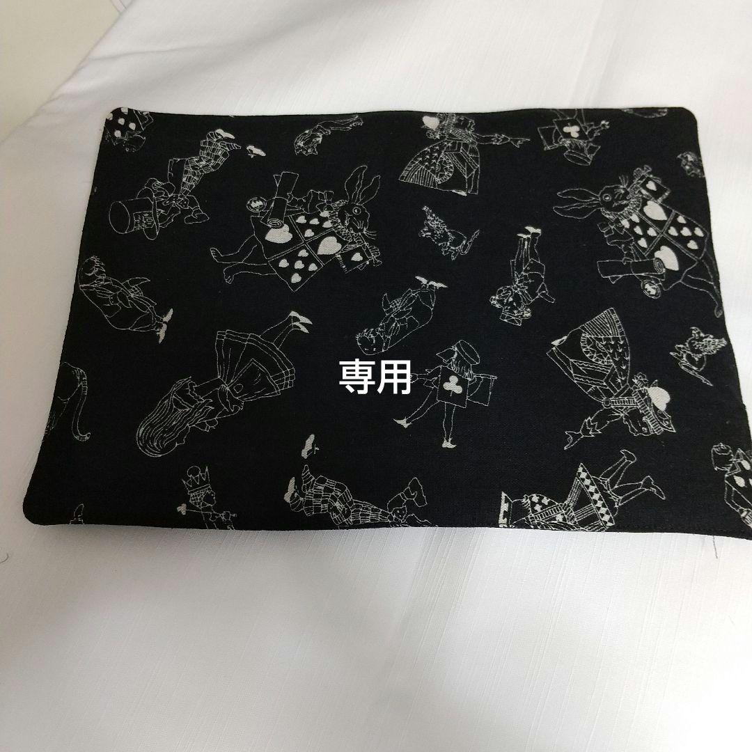 専用 フリーマット ブラック