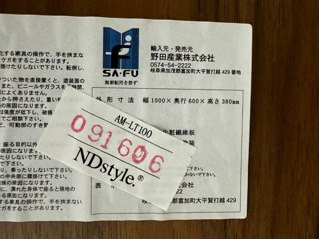 『NDstyle.』エヌディスタイル センターテーブル テーブル RWdin38