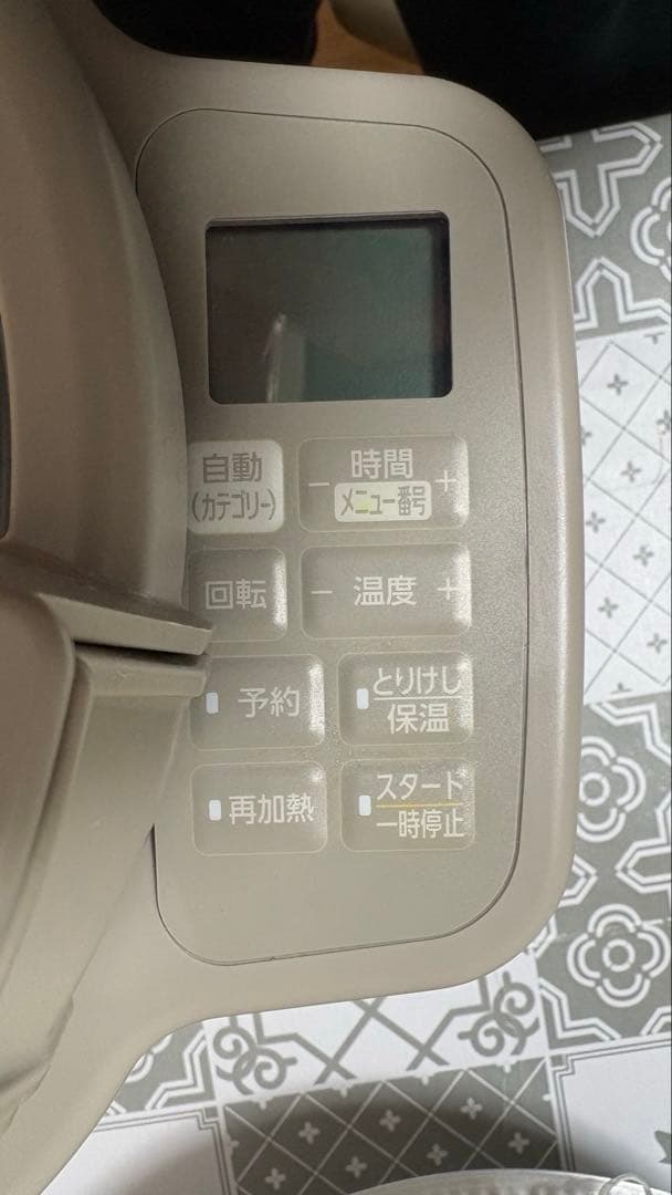 アイリスオーヤマ シェフドラム CHEF DRUM