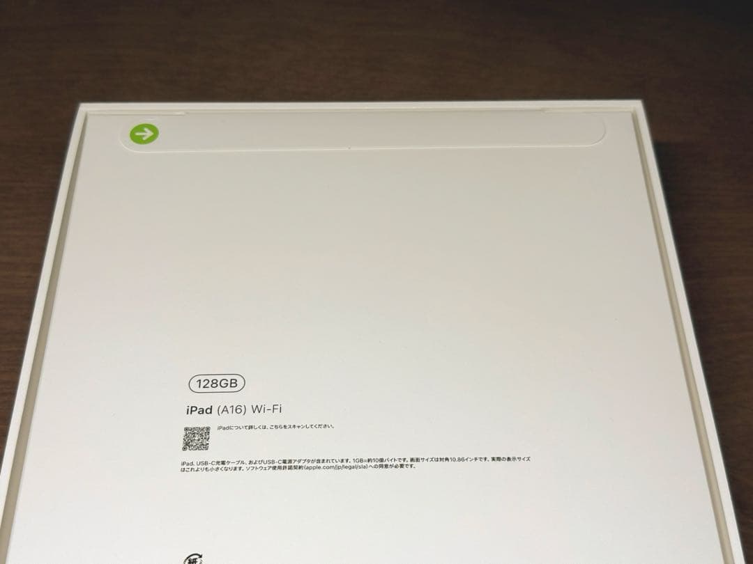 【新品未開封】iPad 11世代（A16) Wi-Fi 128GB シルバー