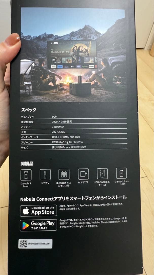 Nebula Capsule 3 Laser 本体、台座付き【24時間以内発送】