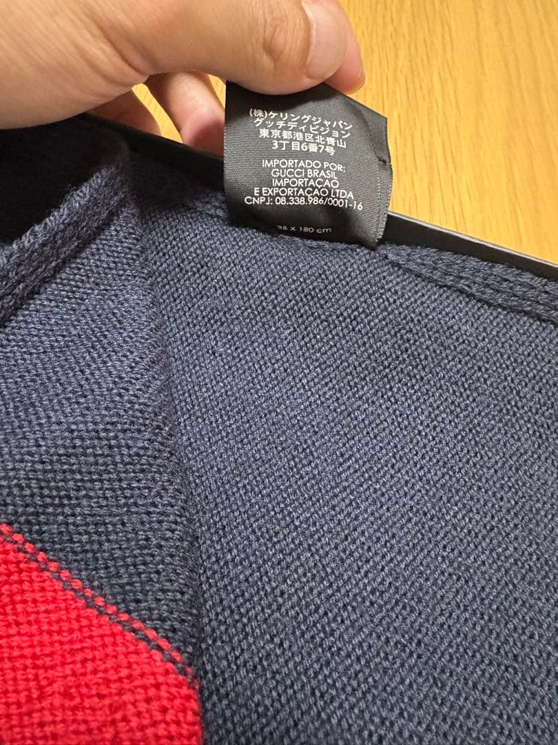 GUCCI ネイビー レッド ストライプ マフラー