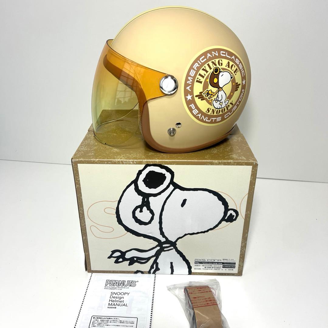 アークス SNOOP SNJ-44 ジェットヘルメット54-57cm スヌーピー