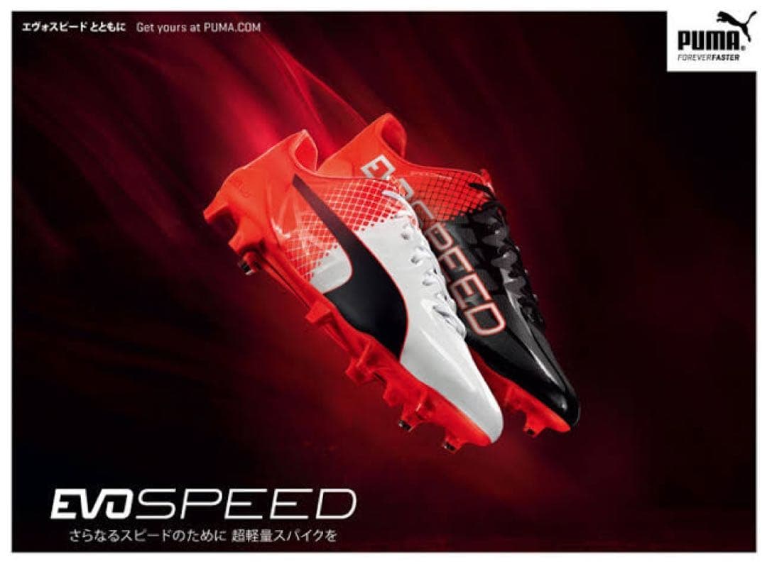 【美品】PUMA エヴォスピード SL2 FG サッカー スパイク28.0cm