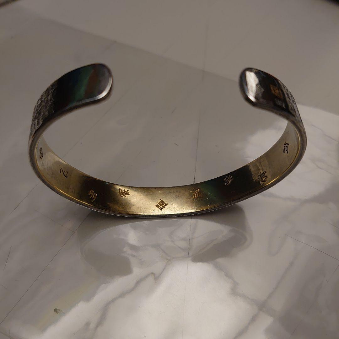 シルバー 般若心経彫刻文字 バングル