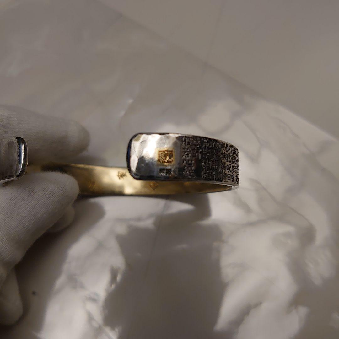 シルバー 般若心経彫刻文字 バングル