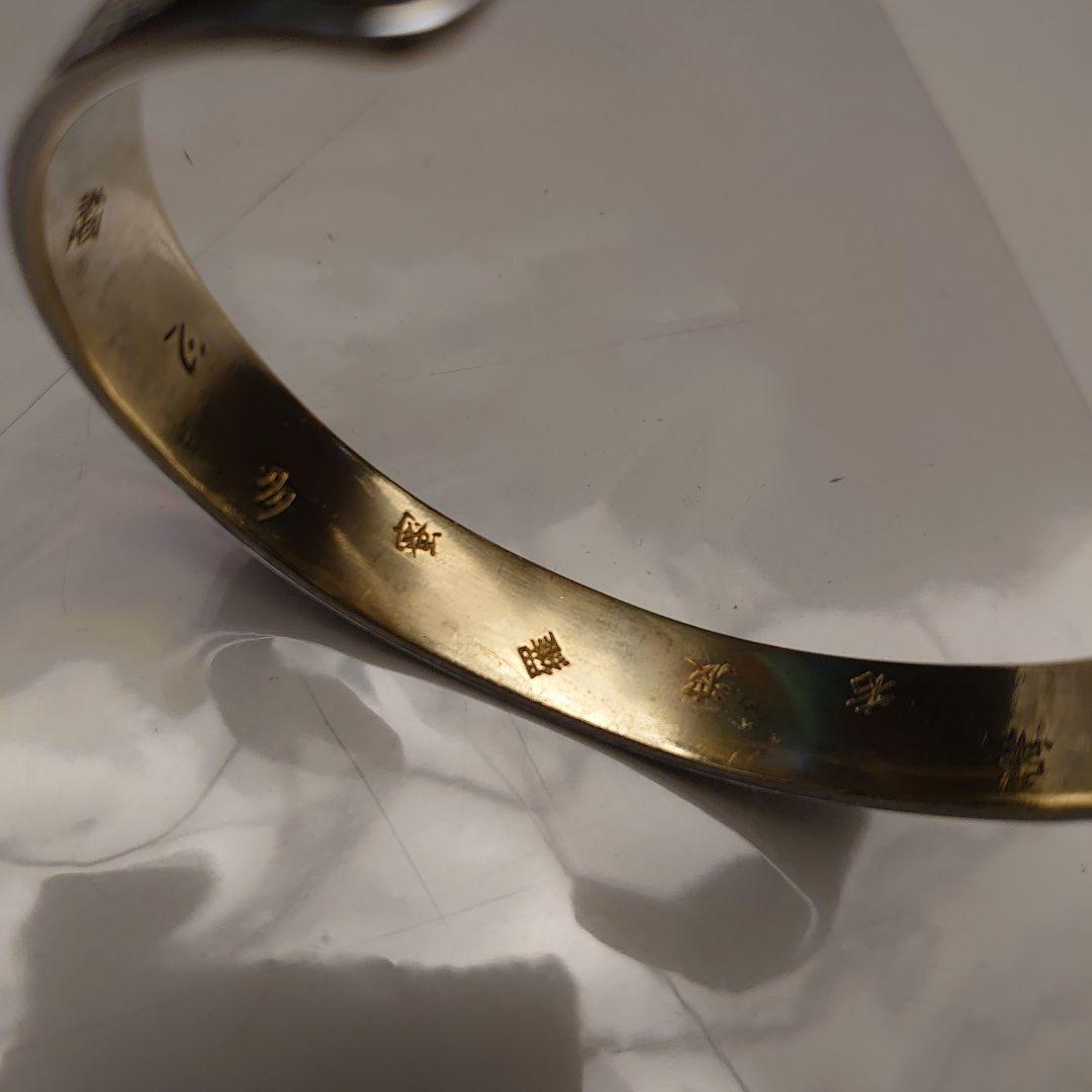 シルバー 般若心経彫刻文字 バングル