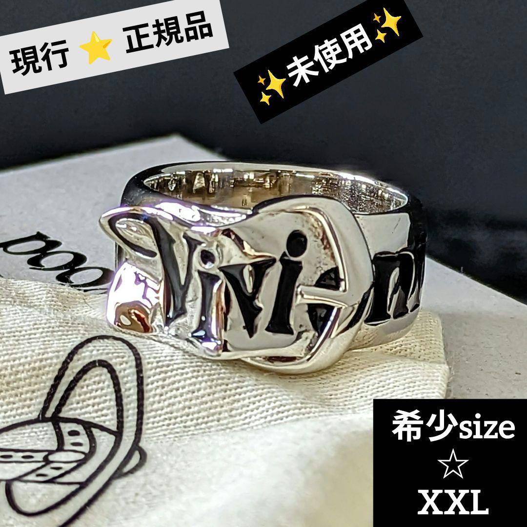 vivienne westwood ✨未使用✨ BELT リング XXL