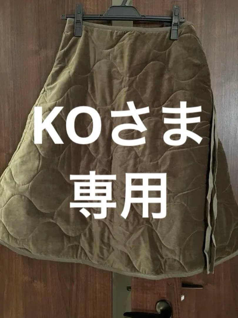 お値下げ中 マディソンブルー　　キルティングスカート