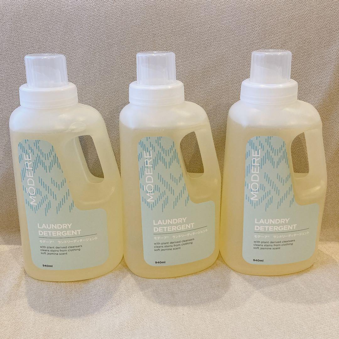 【未使用 3本セット】モデーア ランドリーディダージェント