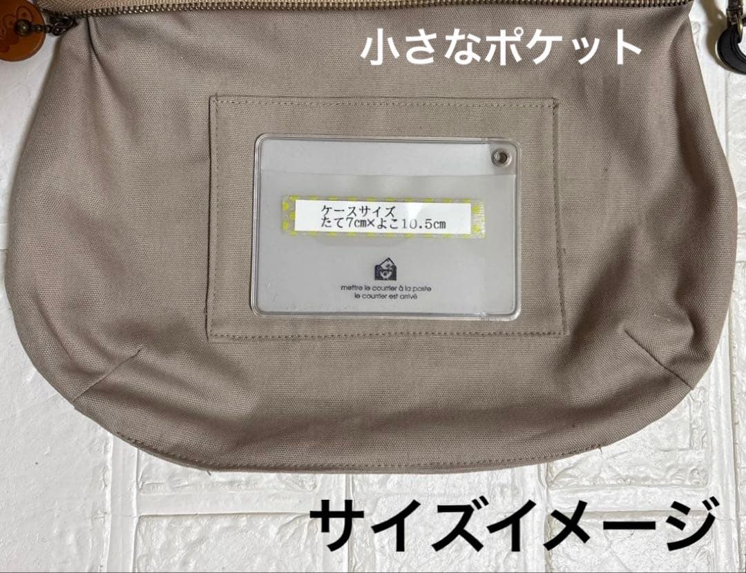 60201D ハンドメイド　ミナペルホネン　ショルダーバック