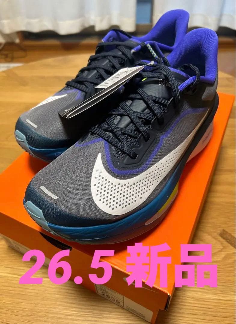 ナイキ　ズームフライ6 26.5cm